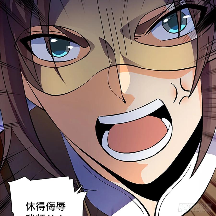 神雕侠侣韩漫全集-第九十九话 肝肠寸断无删减无遮挡章节图片 