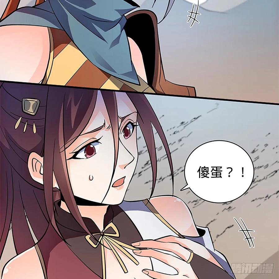 神雕侠侣韩漫全集-第九十九话 肝肠寸断无删减无遮挡章节图片 