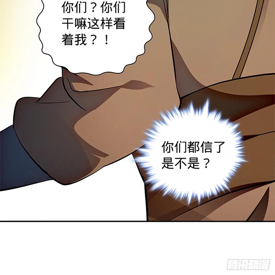 神雕侠侣韩漫全集-第九十九话 肝肠寸断无删减无遮挡章节图片 