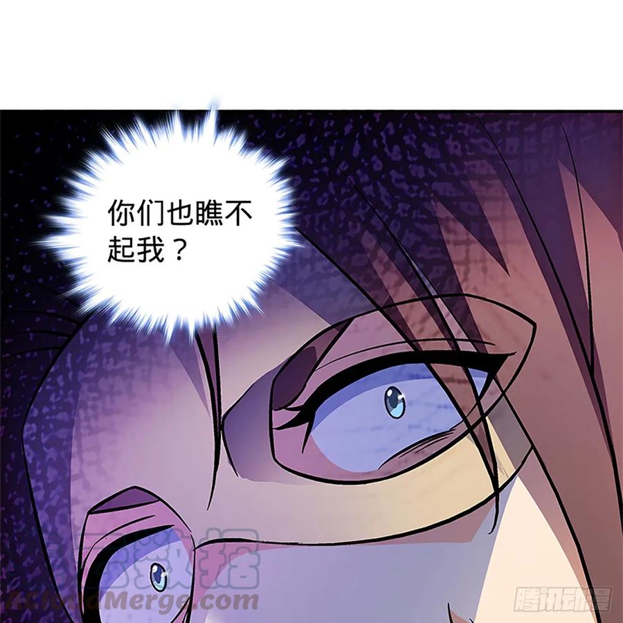 神雕侠侣韩漫全集-第九十九话 肝肠寸断无删减无遮挡章节图片 