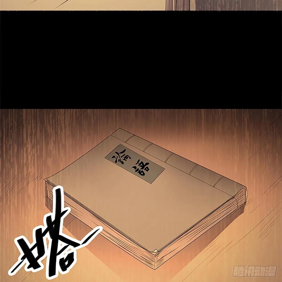 神雕侠侣韩漫全集-第九十九话 肝肠寸断无删减无遮挡章节图片 