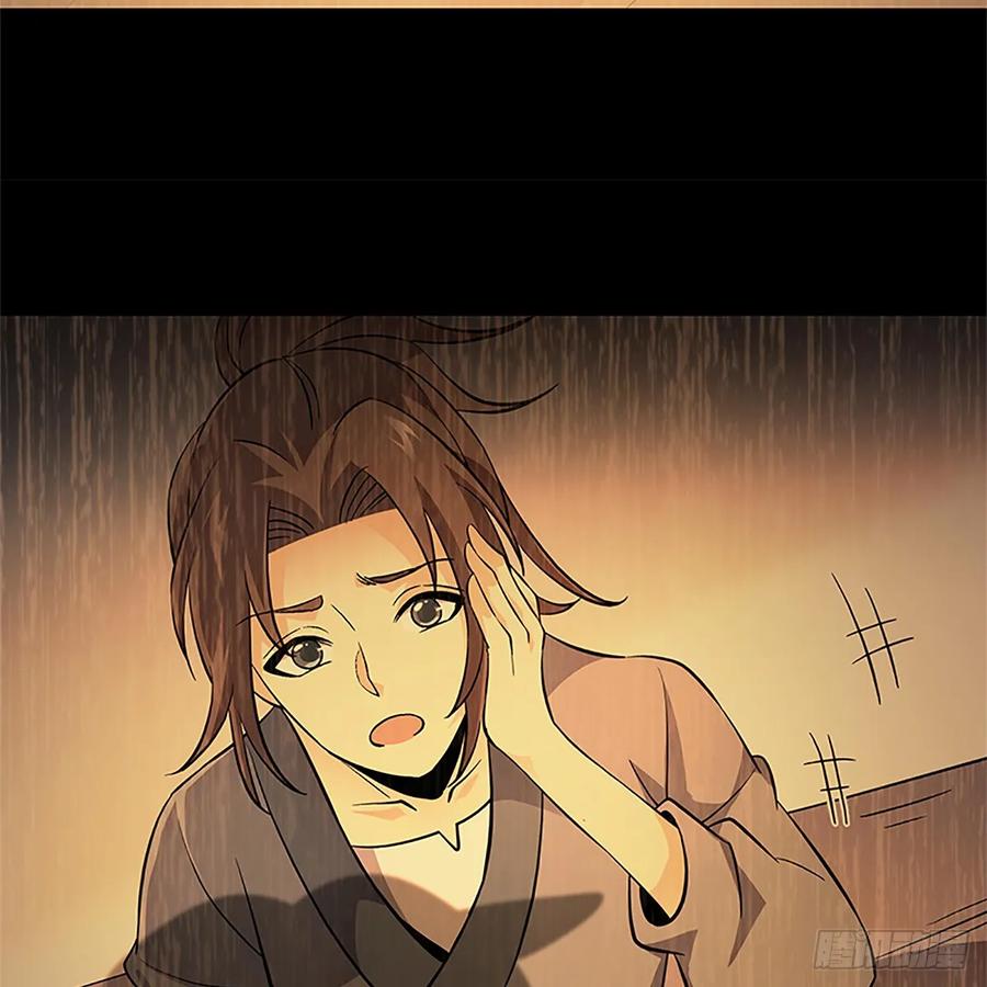 神雕侠侣韩漫全集-第九十九话 肝肠寸断无删减无遮挡章节图片 