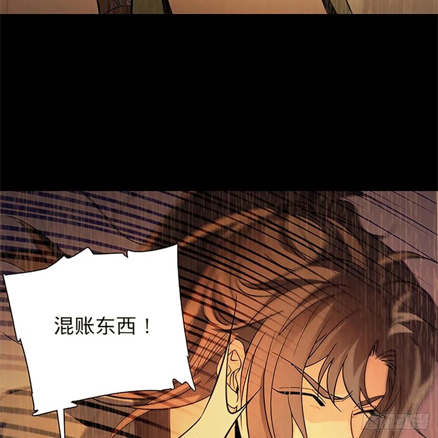 神雕侠侣韩漫全集-第九十九话 肝肠寸断无删减无遮挡章节图片 