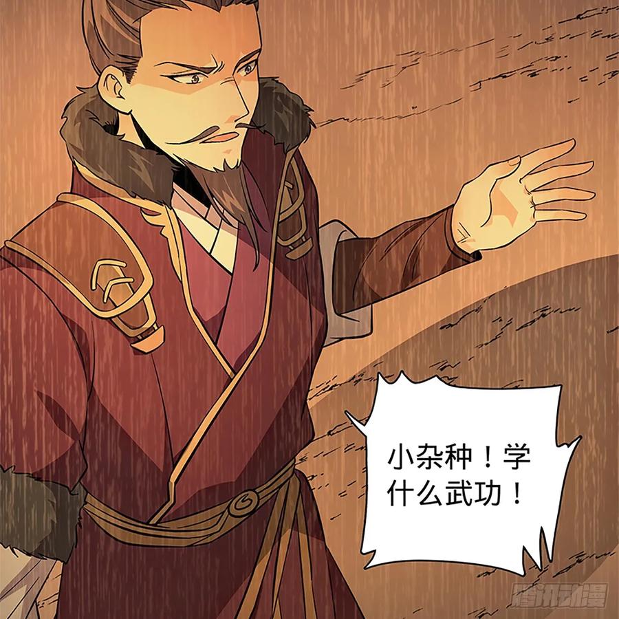 神雕侠侣韩漫全集-第九十九话 肝肠寸断无删减无遮挡章节图片 