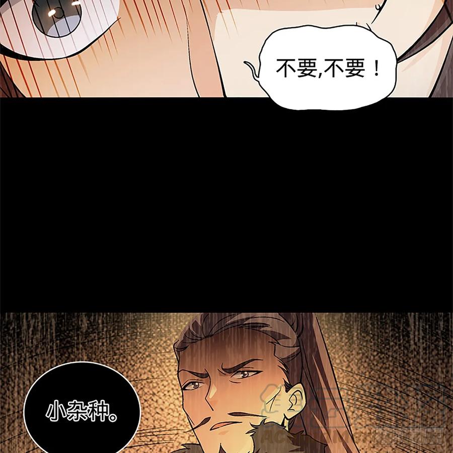 神雕侠侣韩漫全集-第九十九话 肝肠寸断无删减无遮挡章节图片 