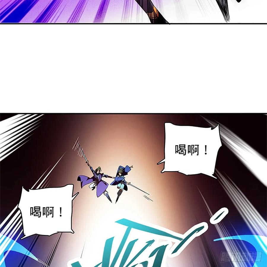 神雕侠侣韩漫全集-第九十九话 肝肠寸断无删减无遮挡章节图片 