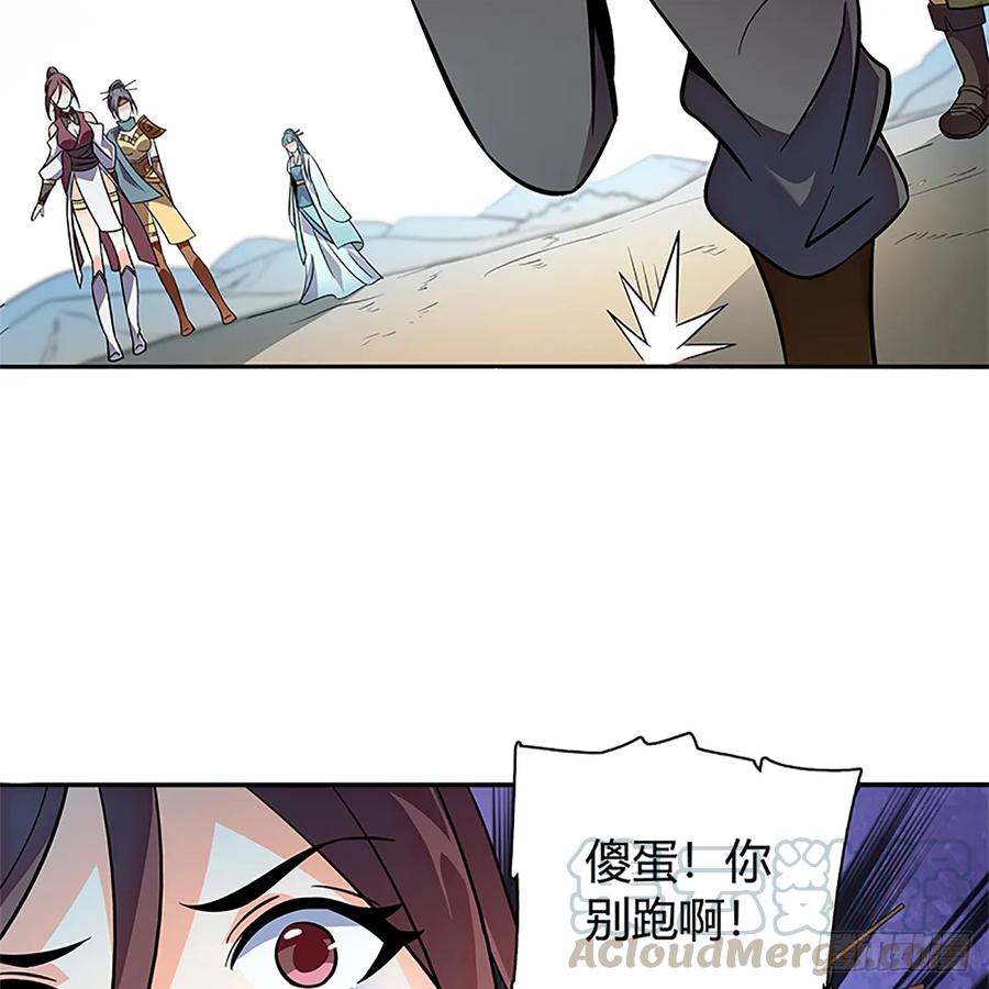神雕侠侣韩漫全集-第九十九话 肝肠寸断无删减无遮挡章节图片 