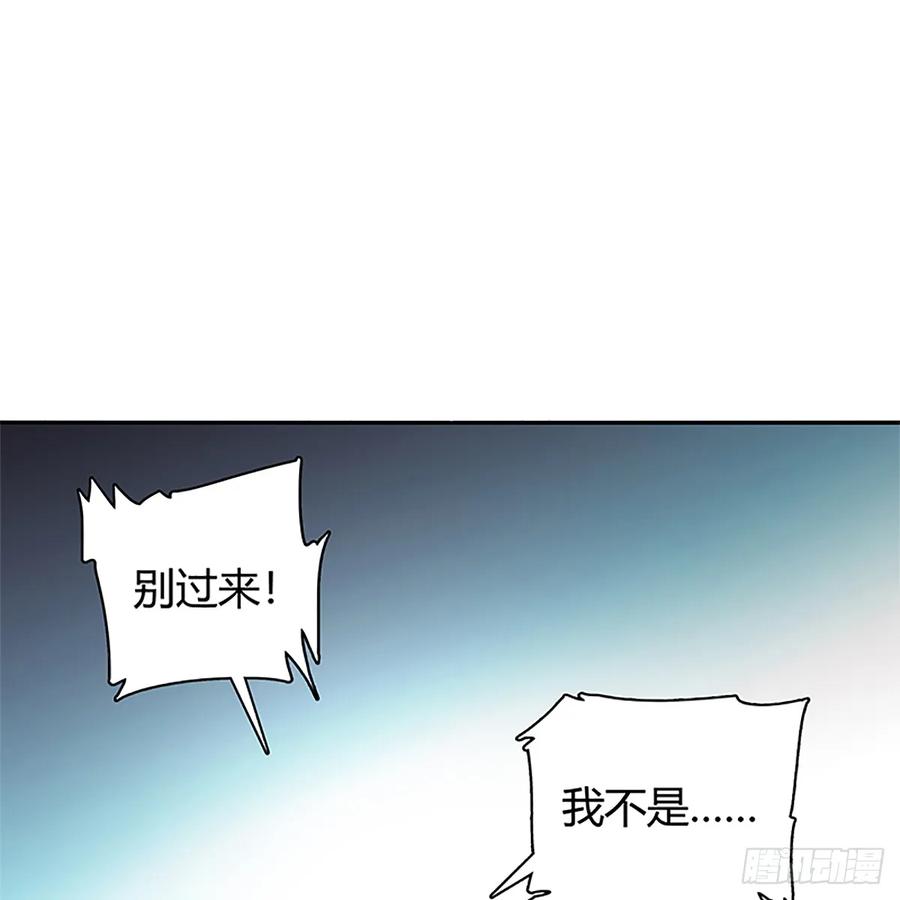 神雕侠侣韩漫全集-第九十九话 肝肠寸断无删减无遮挡章节图片 