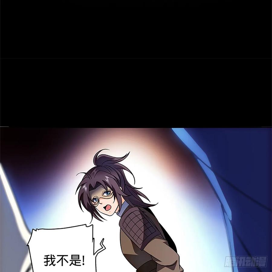 神雕侠侣韩漫全集-第九十九话 肝肠寸断无删减无遮挡章节图片 