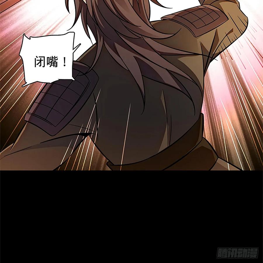 神雕侠侣韩漫全集-第九十九话 肝肠寸断无删减无遮挡章节图片 