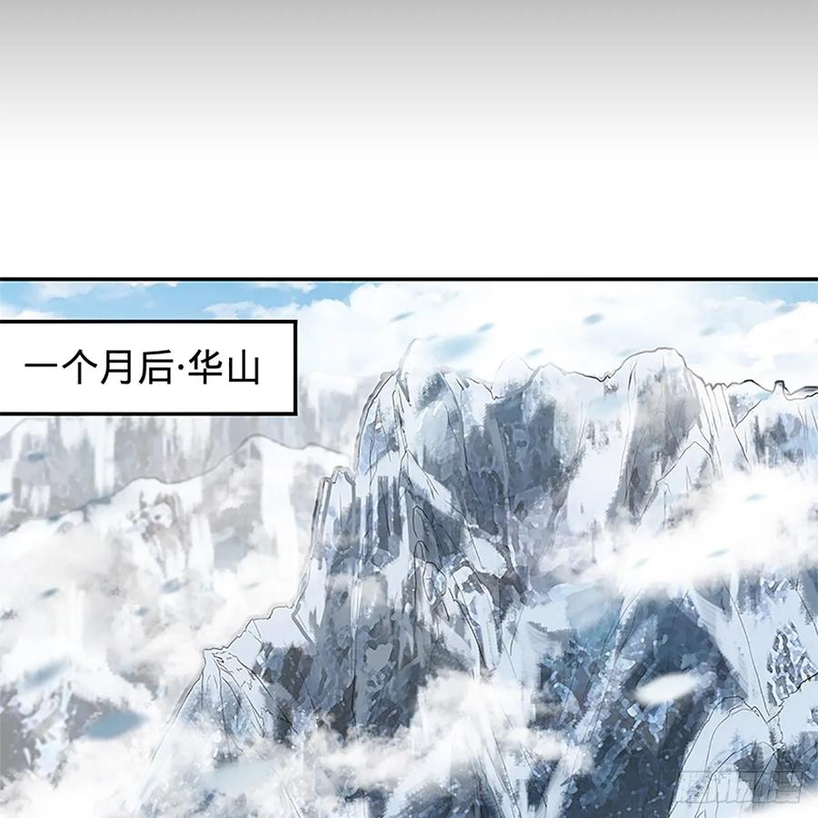 神雕侠侣韩漫全集-第九十九话 肝肠寸断无删减无遮挡章节图片 