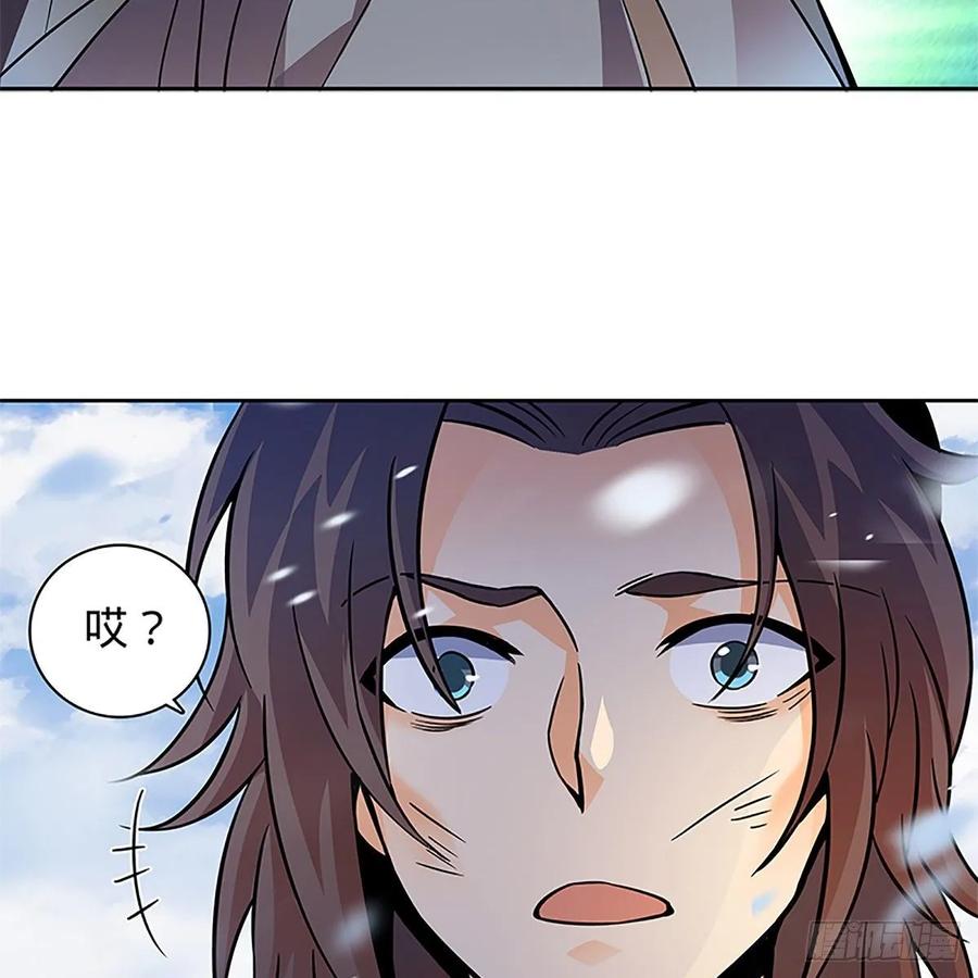 神雕侠侣韩漫全集-第一百话 雪山逢奇丐无删减无遮挡章节图片 