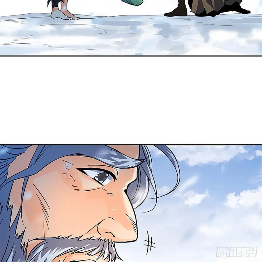 神雕侠侣韩漫全集-第一百话 雪山逢奇丐无删减无遮挡章节图片 