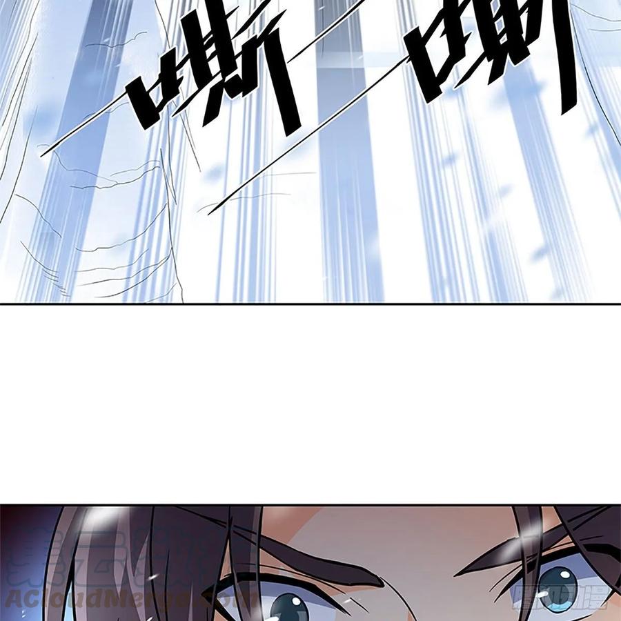 神雕侠侣韩漫全集-第一百话 雪山逢奇丐无删减无遮挡章节图片 