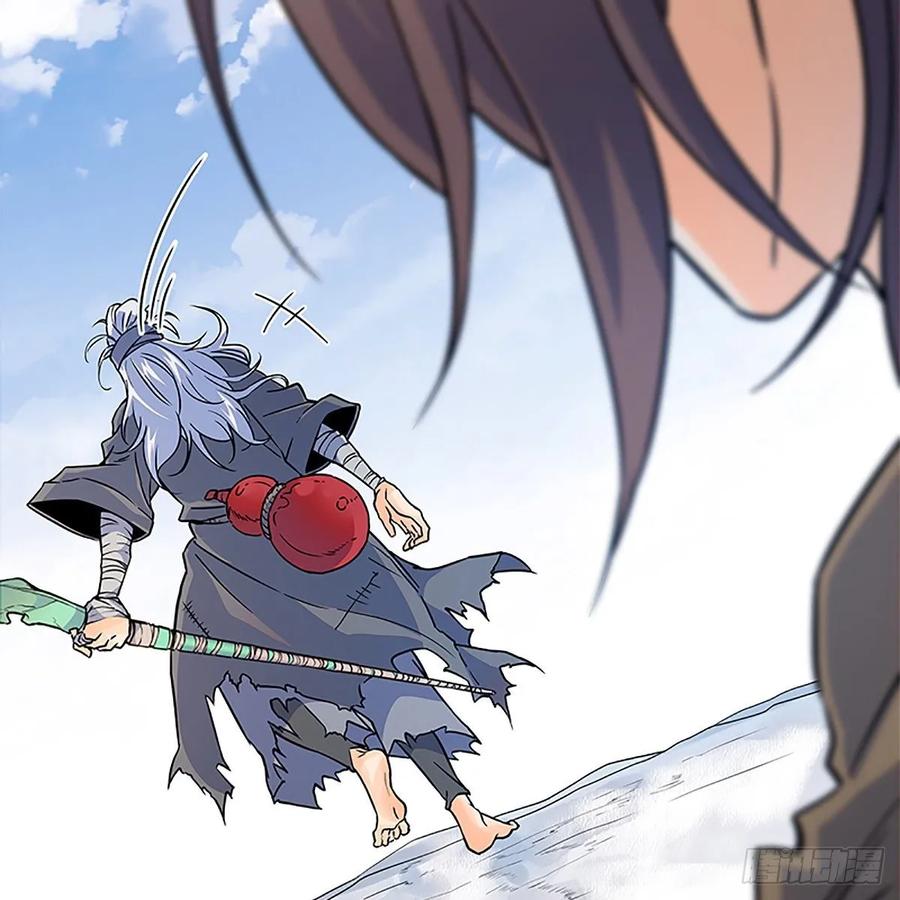 神雕侠侣韩漫全集-第一百话 雪山逢奇丐无删减无遮挡章节图片 