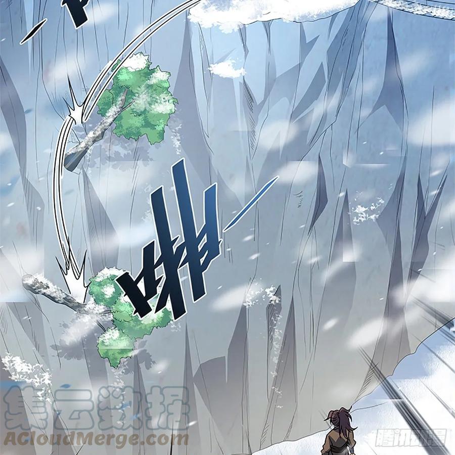 神雕侠侣韩漫全集-第一百话 雪山逢奇丐无删减无遮挡章节图片 