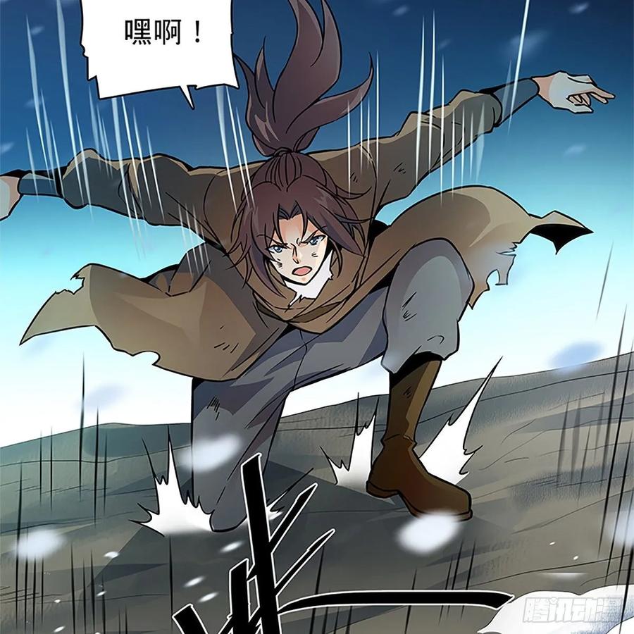 神雕侠侣韩漫全集-第一百话 雪山逢奇丐无删减无遮挡章节图片 