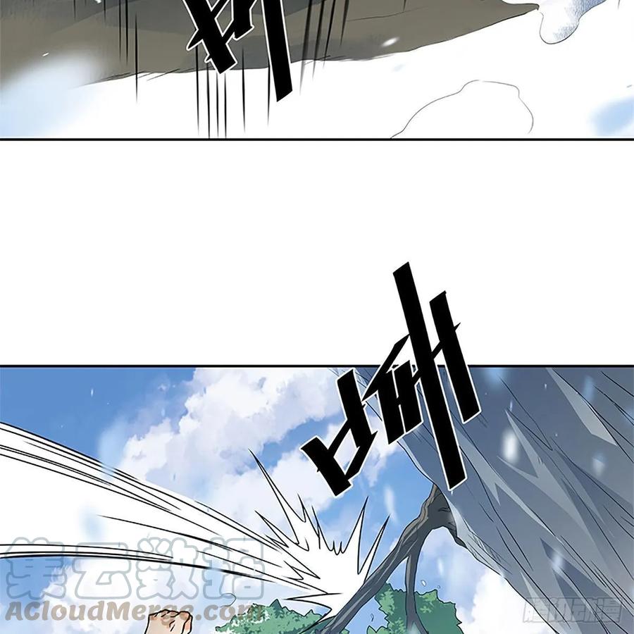 神雕侠侣韩漫全集-第一百话 雪山逢奇丐无删减无遮挡章节图片 