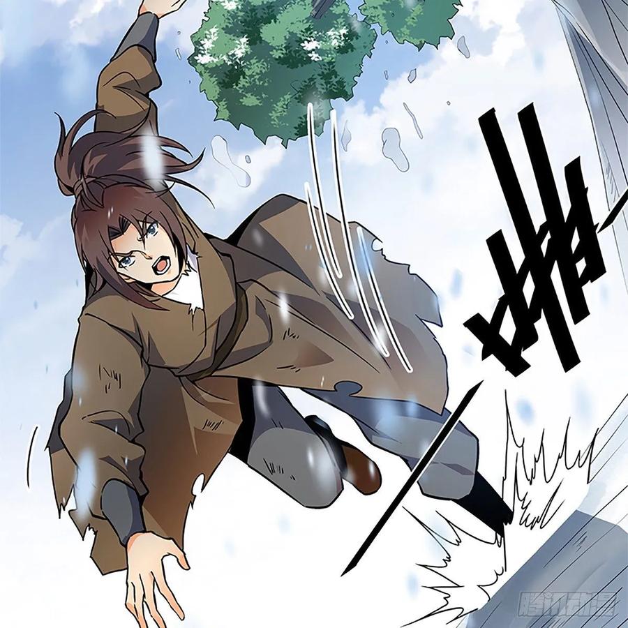 神雕侠侣韩漫全集-第一百话 雪山逢奇丐无删减无遮挡章节图片 