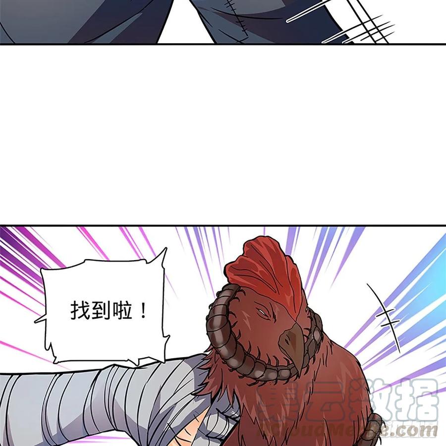 神雕侠侣韩漫全集-第一百话 雪山逢奇丐无删减无遮挡章节图片 
