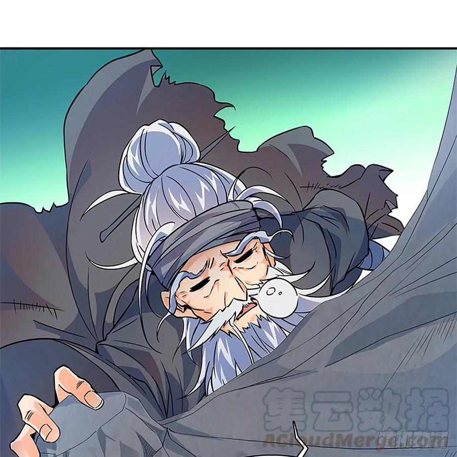 神雕侠侣韩漫全集-第一百话 雪山逢奇丐无删减无遮挡章节图片 