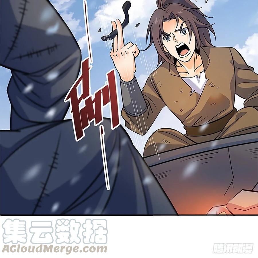 神雕侠侣韩漫全集-第一百零一话 川边五丑无删减无遮挡章节图片 