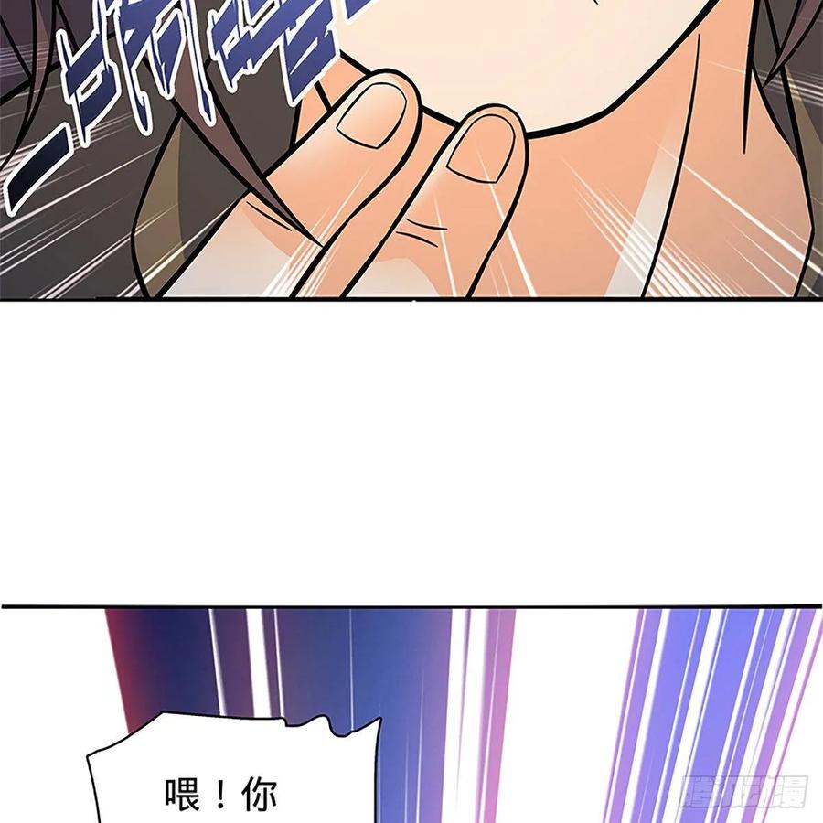 神雕侠侣韩漫全集-第一百零一话 川边五丑无删减无遮挡章节图片 
