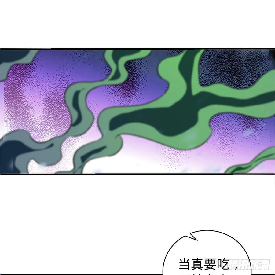 神雕侠侣韩漫全集-第一百零一话 川边五丑无删减无遮挡章节图片 