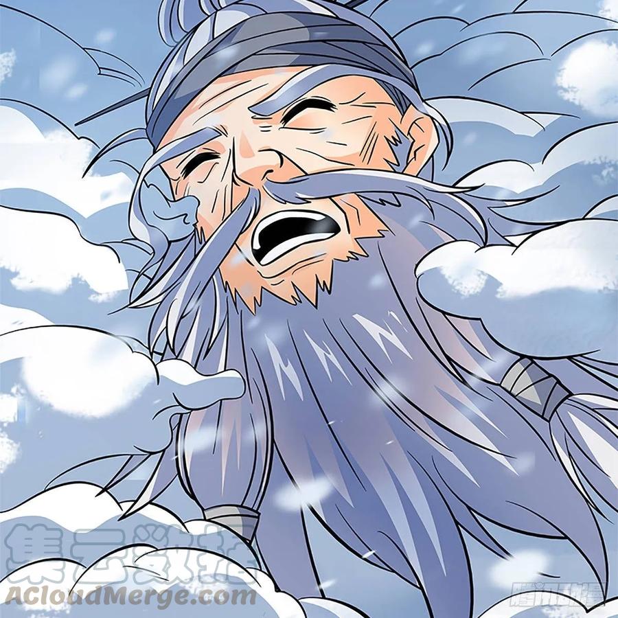 神雕侠侣韩漫全集-第一百零一话 川边五丑无删减无遮挡章节图片 