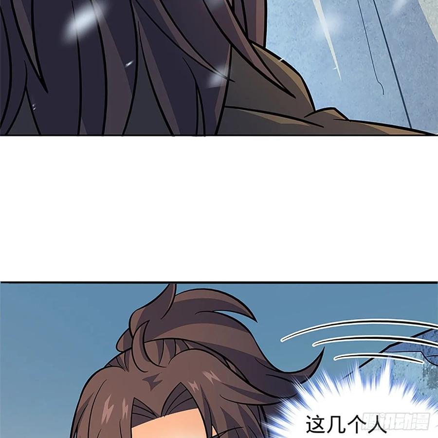神雕侠侣韩漫全集-第一百零一话 川边五丑无删减无遮挡章节图片 