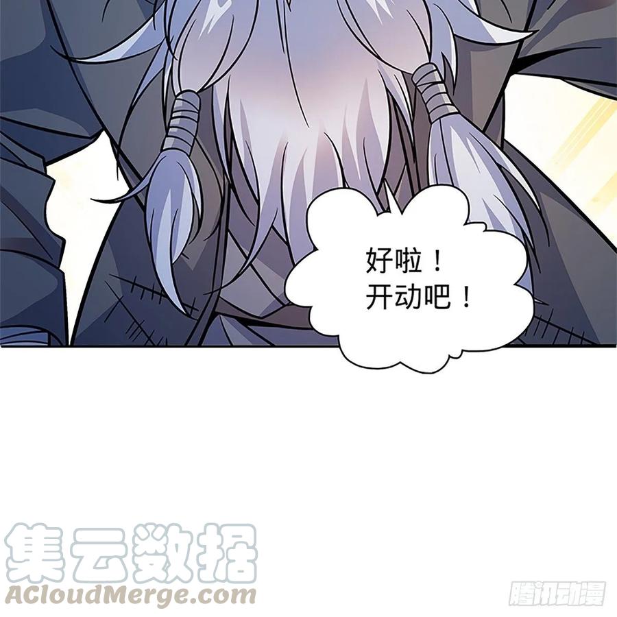 神雕侠侣韩漫全集-第一百零一话 川边五丑无删减无遮挡章节图片 