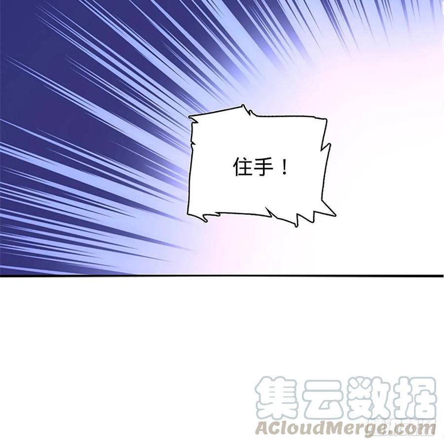 神雕侠侣韩漫全集-第一百零一话 川边五丑无删减无遮挡章节图片 