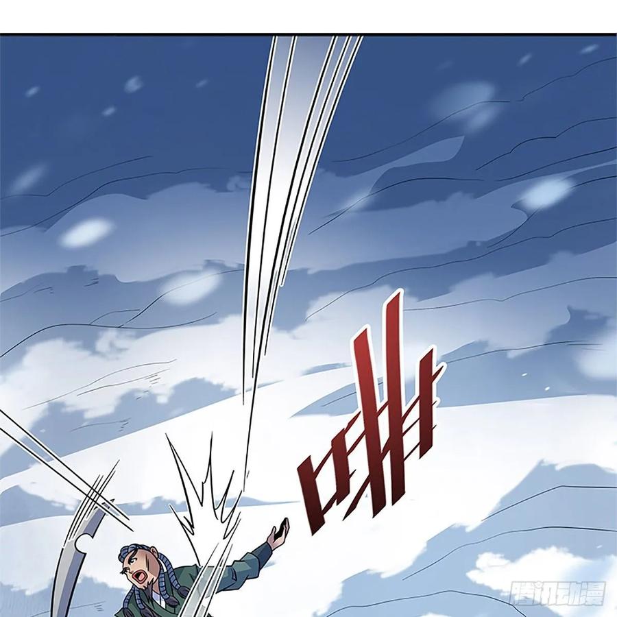 神雕侠侣韩漫全集-第一百零一话 川边五丑无删减无遮挡章节图片 
