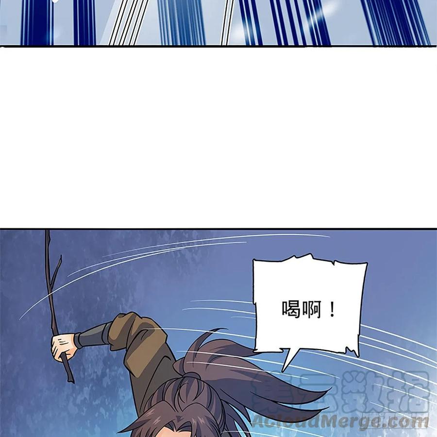 神雕侠侣韩漫全集-第一百零一话 川边五丑无删减无遮挡章节图片 