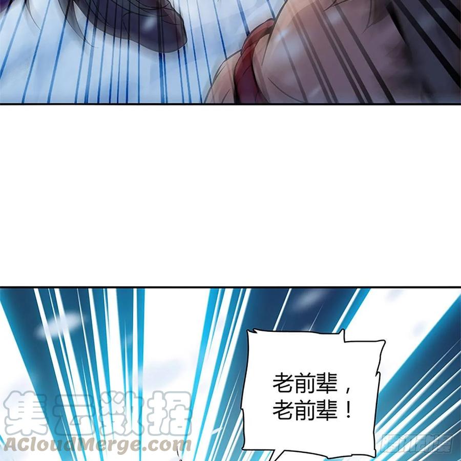 神雕侠侣韩漫全集-第一百零二话 轻千金重一诺无删减无遮挡章节图片 