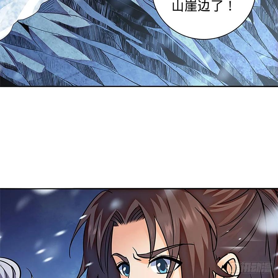 神雕侠侣韩漫全集-第一百零二话 轻千金重一诺无删减无遮挡章节图片 