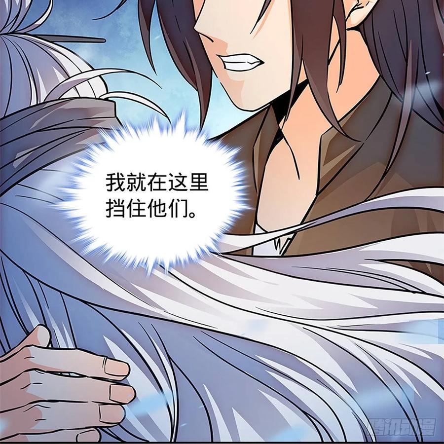 神雕侠侣韩漫全集-第一百零二话 轻千金重一诺无删减无遮挡章节图片 
