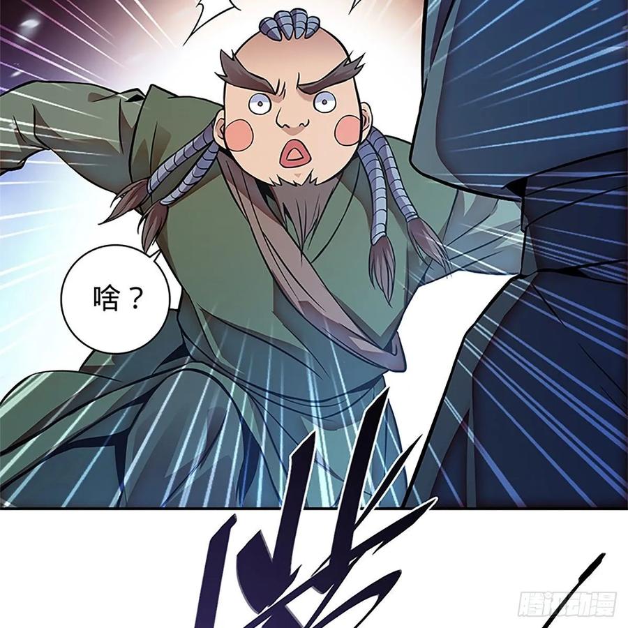 神雕侠侣韩漫全集-第一百零二话 轻千金重一诺无删减无遮挡章节图片 