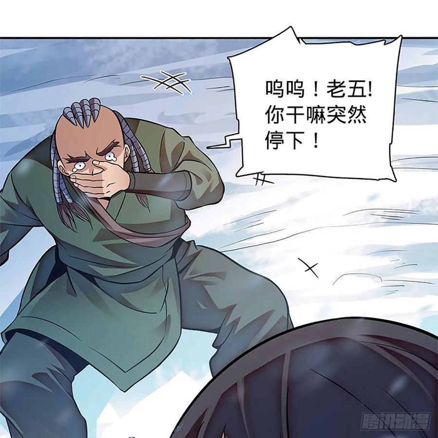 神雕侠侣韩漫全集-第一百零二话 轻千金重一诺无删减无遮挡章节图片 