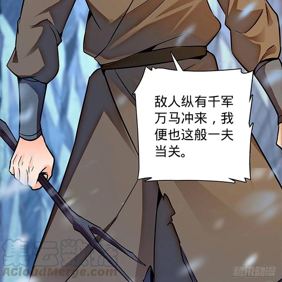 神雕侠侣韩漫全集-第一百零二话 轻千金重一诺无删减无遮挡章节图片 
