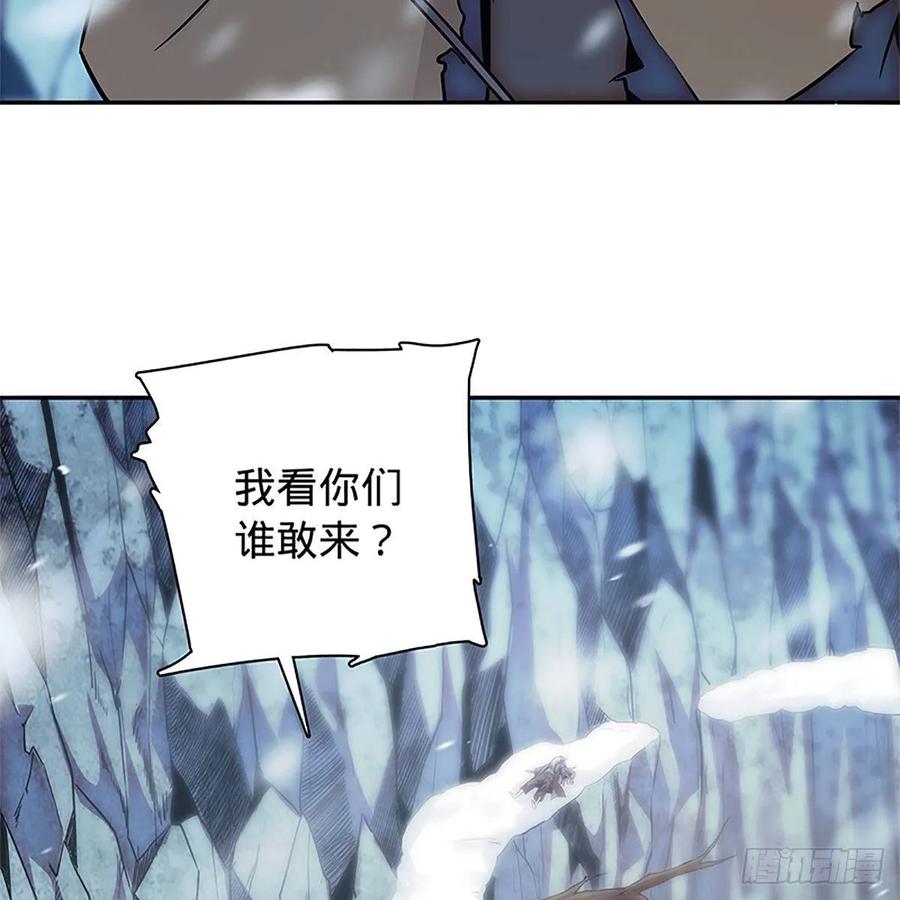 神雕侠侣韩漫全集-第一百零二话 轻千金重一诺无删减无遮挡章节图片 
