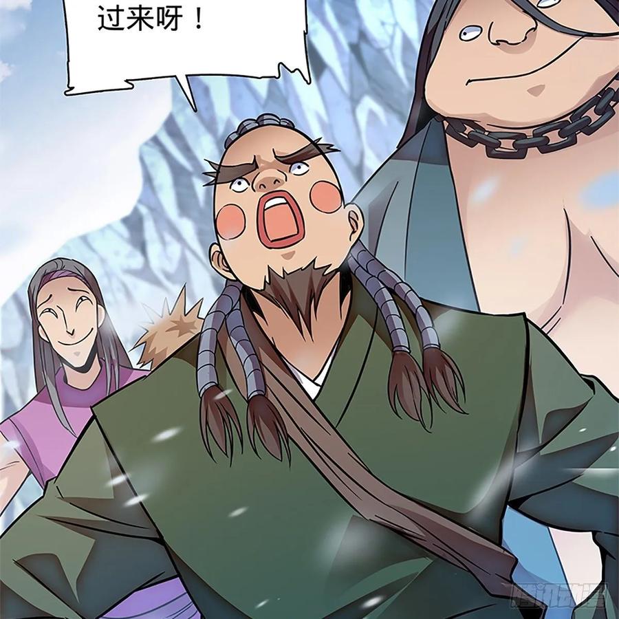神雕侠侣韩漫全集-第一百零二话 轻千金重一诺无删减无遮挡章节图片 
