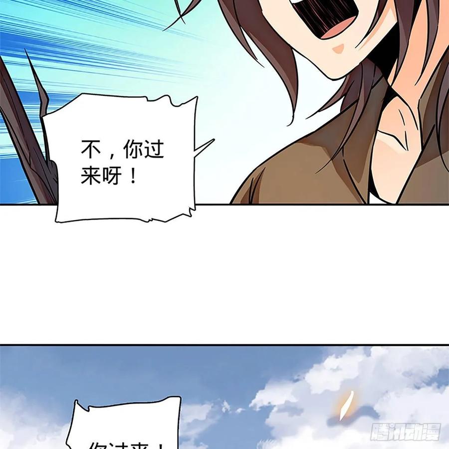 神雕侠侣韩漫全集-第一百零二话 轻千金重一诺无删减无遮挡章节图片 