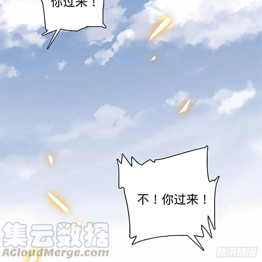 神雕侠侣韩漫全集-第一百零二话 轻千金重一诺无删减无遮挡章节图片 