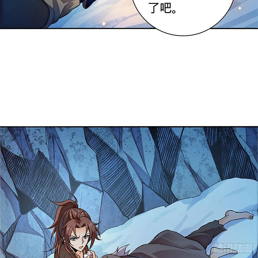 神雕侠侣韩漫全集-第一百零二话 轻千金重一诺无删减无遮挡章节图片 