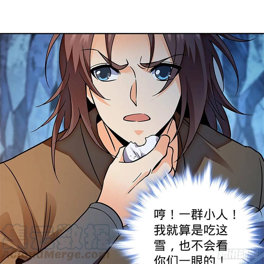 神雕侠侣韩漫全集-第一百零二话 轻千金重一诺无删减无遮挡章节图片 