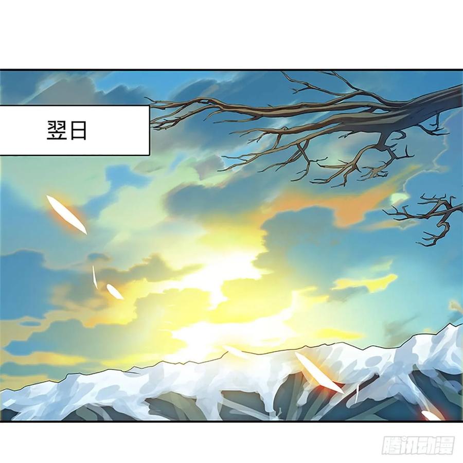 神雕侠侣韩漫全集-第一百零二话 轻千金重一诺无删减无遮挡章节图片 
