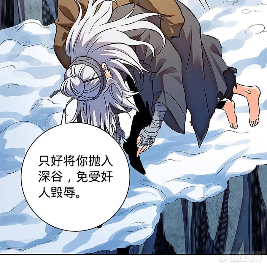 神雕侠侣韩漫全集-第一百零二话 轻千金重一诺无删减无遮挡章节图片 