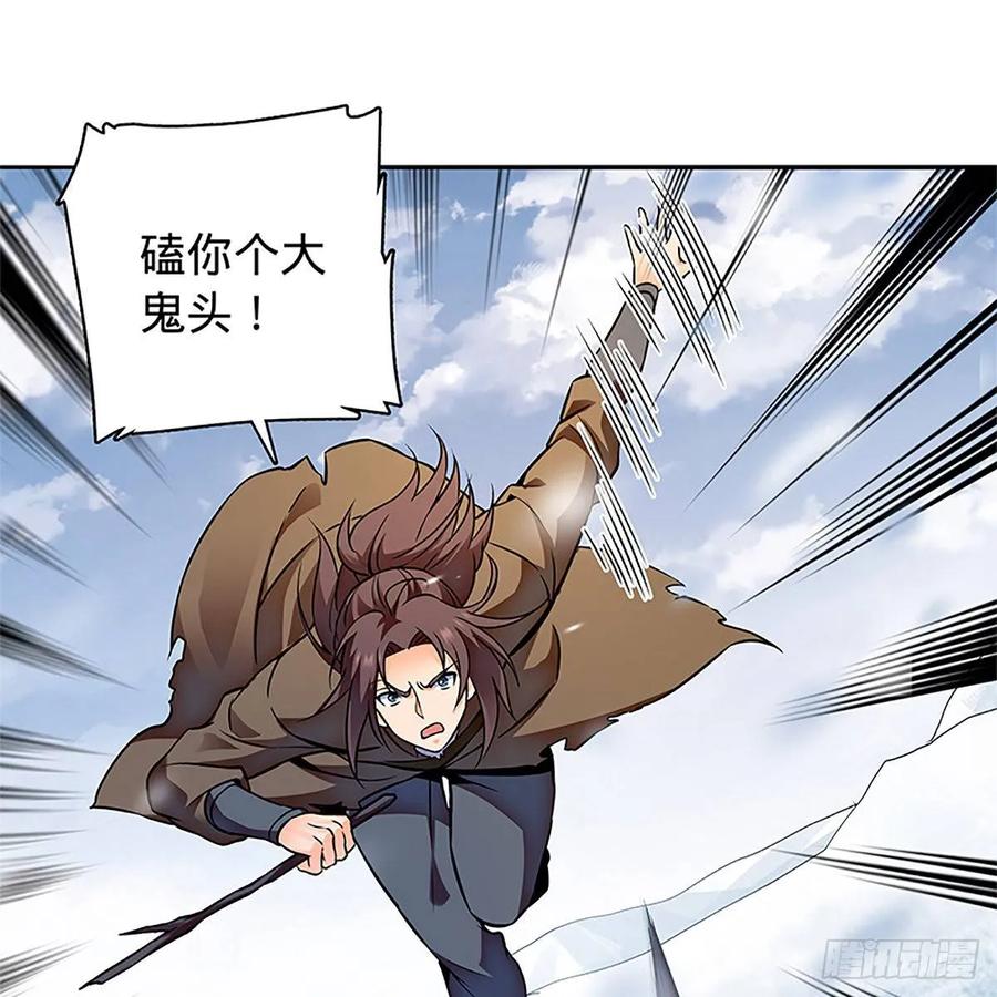 神雕侠侣韩漫全集-第一百零二话 轻千金重一诺无删减无遮挡章节图片 