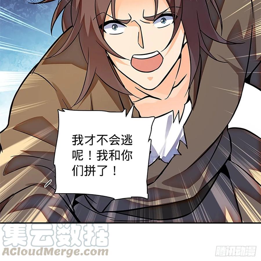 神雕侠侣韩漫全集-第一百零二话 轻千金重一诺无删减无遮挡章节图片 